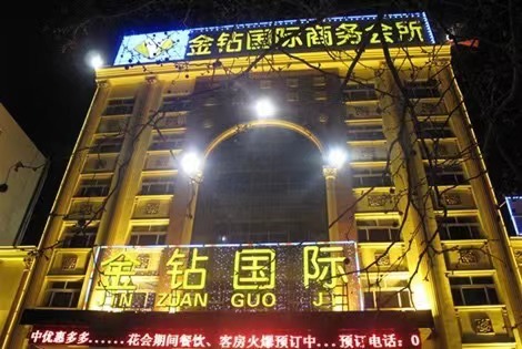 宿州金钻国际KTV