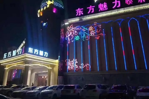 宿州东方魅力KTV会所